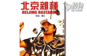 【馮睎乾十三維度】電檢處暗示誰是雜種?