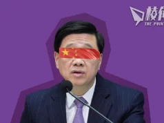 23條立法懶人包|一文看清諮詢文件9章重點