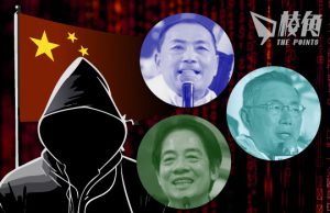 加國智庫︰中國趁台大選 利用AI發動資訊戰 警告加拿大需提防