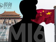 中國國安部稱拘捕一名外籍人士 指控他為英國充間諜