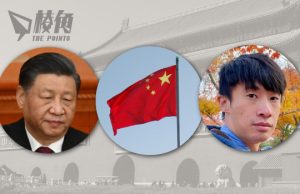 中國GDP「保五」? 解讀:極權國家數據可信性低