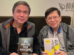 專訪|錢志健:今年不談投資 還看廿三條、國安案判刑