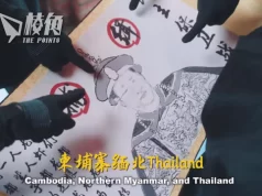 【馮睎乾十三維度】龍的傳人