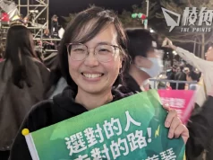 台灣大選|年輕一代促民進黨落實政策 抗衡立委席位不足