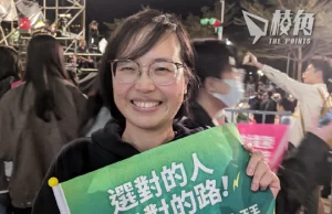 台灣大選|年輕一代促民進黨落實政策 抗衡立委席位不足