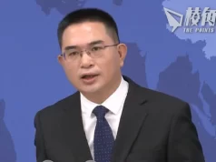 台灣大選|國台辦指選舉結果不代表主流民意 歐盟發文恭賀強調關注台海和平