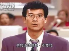 金管局:去年第四季負資產25,163宗創20年新高