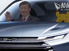 收集數據或傳送北京 美指中國產電動車威脅國安