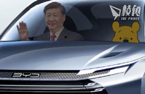 收集數據或傳送北京 美指中國產電動車威脅國安