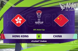 因隊名欠「China」字眼 香港足總宣布退出AFC eAsian Cup