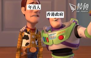 調查:港人抑鬱指數創新高 44%受訪青年中度至重度抑鬱