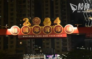 維園年宵疫後「復常」?最貴快餐檔跌價六成 檔主憂生意