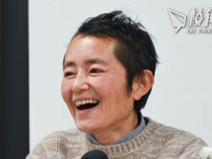 日本首例:法院批准跨性別男子變更戶籍性別 毋須接受變性手術