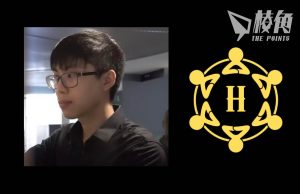 港人組織為移民學生爭取學費福利 冀助準劍橋生圓夢