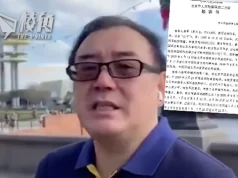 楊恆均起訴書曝光 涉440萬元
售40份機密文件予台灣軍情局