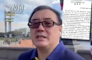 楊恆均起訴書曝光 涉440萬元
售40份機密文件予台灣軍情局