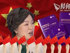 蔡若蓮:23條立法後將更改中小學課程内容