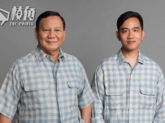 印尼總統大選 防長蘇比安托料大機率獲勝 副總統搭檔為維多多長子 料延續政策