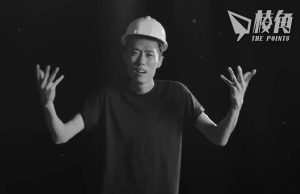 傷健舞台劇《共鳴舞曲》被臨時叫停 疑涉政治審查