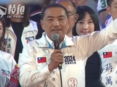 【顏純鈎】國民黨應改弦易轍,賴清德宜包容執政