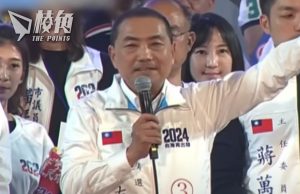 【顏純鈎】國民黨應改弦易轍,賴清德宜包容執政