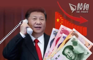 彭博:中國外來直接投資去年跌逾八成 創30年新低