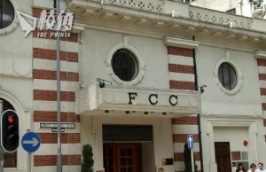 23條立法|記協憂駐港外國記者採訪受限 鄧炳強: 記協冇代表性