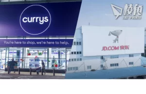 英國電器零售商Currys出售 英媒:中國京東有意收購