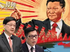 23條立法|香港監察及85個組織聯署 指立法為人權帶來災難