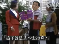 23條立法|醫管局發聲明支持 范鴻齡稱立法可保健康