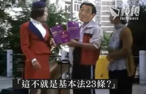 23條立法|醫管局發聲明支持 范鴻齡稱立法可保健康