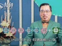 23條立法|政商界繼續唱好 親中媒體被揭「老屈」商會撐立法