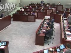 23條立法|內會成立小組委員會 成員將自動過渡為「法案委員會」