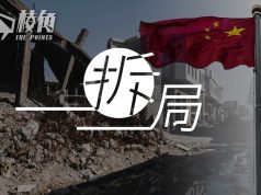 棱角拆局|俄烏戰爭兩周年 中共會從中學到甚麼?