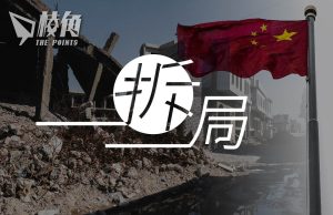 棱角拆局|俄烏戰爭兩周年 中共會從中學到甚麼?