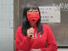 夏寶龍訪港|與愛國團體會面 陳淨心請願被拒