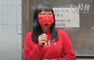 夏寶龍訪港|與愛國團體會面 陳淨心請願被拒