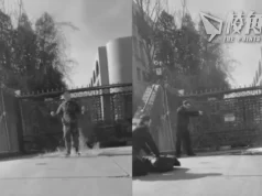 美國現役空軍於以色列駐美大使館外自焚亡