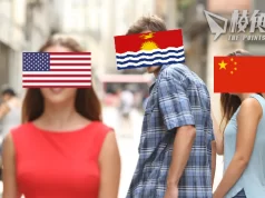 基里巴斯與華展開警務合作 與美巡查中國漁船