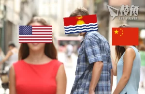 基里巴斯與華展開警務合作 與美巡查中國漁船