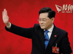 秦剛疑雲|自去年傳死訊後再被提起 其人大代表職務遭罷免