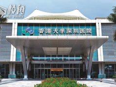 港大深圳醫院醫療事故 77歲病人被誤診切胰臟後亡