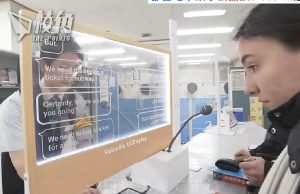 東京都營地下鐵啟用即時翻譯服務 12國語言助遊客及聽障人士