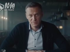 納瓦爾尼周五莫斯科下葬 辯護律師短暫被捕後獲釋