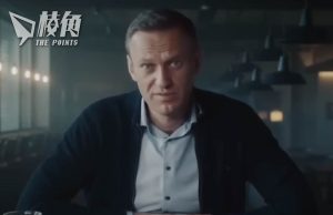 納瓦爾尼周五莫斯科下葬 辯護律師短暫被捕後獲釋