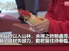 【馮睎乾十三維度】車公社論的微言大義