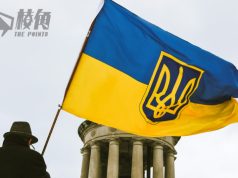 匈牙利終妥協 歐盟各國達協議 未來四年向烏提供500億歐元經濟援助