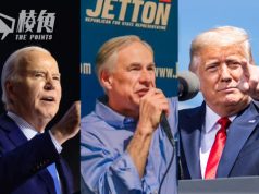 【讀者投稿】移民問題成焦點 特朗普言論惹爭議 – 周午