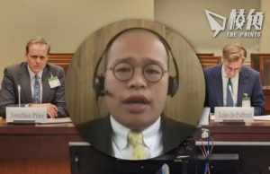 國會委員會討論黎智英案 黎崇恩:香港正對新聞、言論自由、法治進行審判 律師、關注團體:加國政府應發聲、制裁