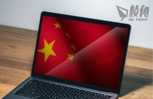 中國公關公司設過百假媒體網站 遍佈全球助中共大外宣